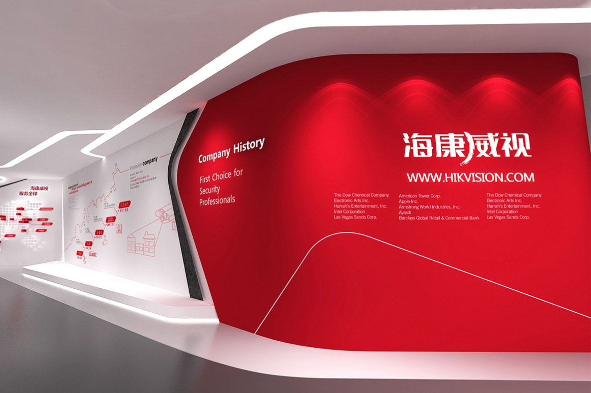 海康威視_展廳展館設(shè)計(jì)