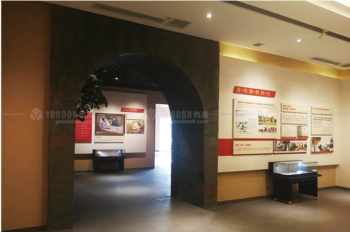 虎城_黨建廉政館設(shè)計(jì)