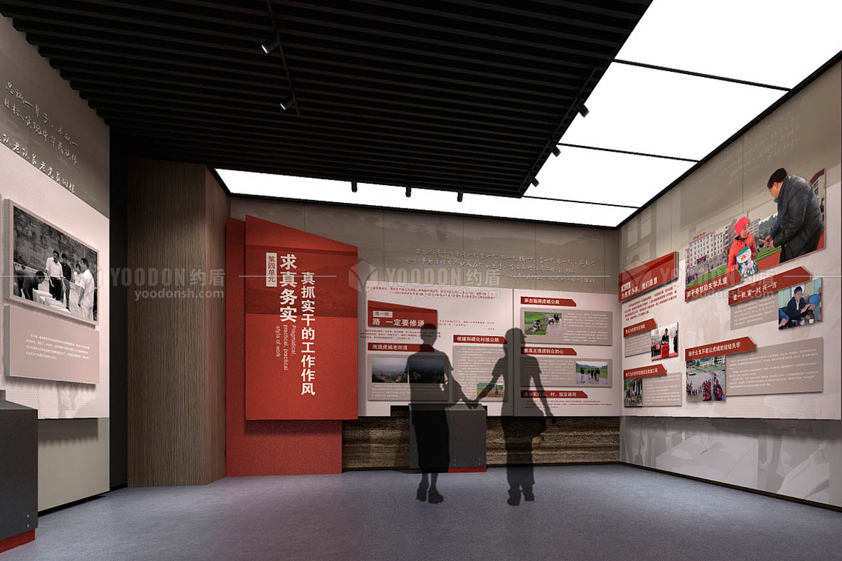 虎城_黨建廉政館設(shè)計(jì)