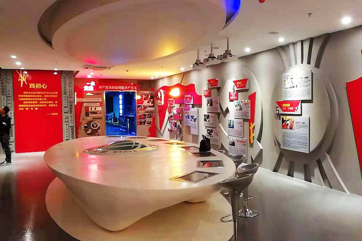國家電網(wǎng)_黨建廉政館設(shè)計