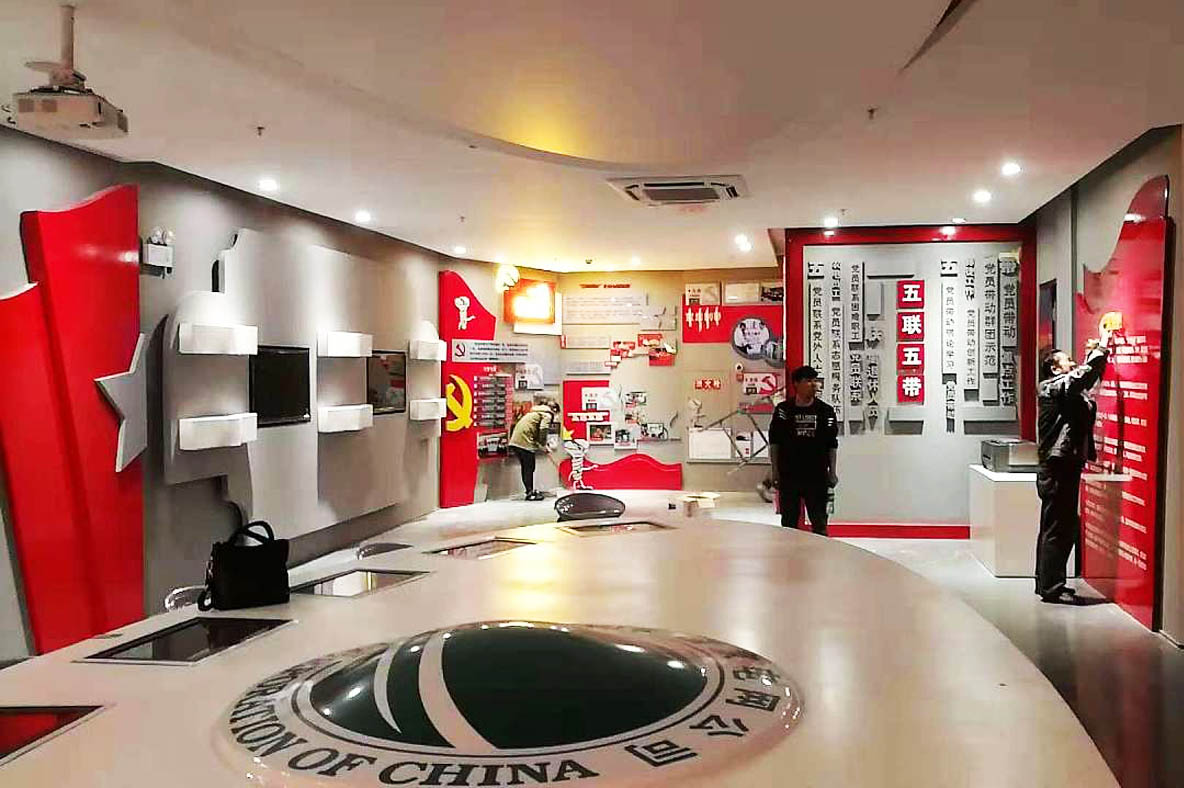 國家電網(wǎng)_黨建廉政館設(shè)計