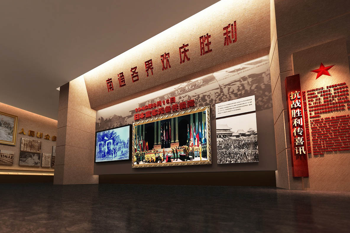 南通革命紀(jì)念館