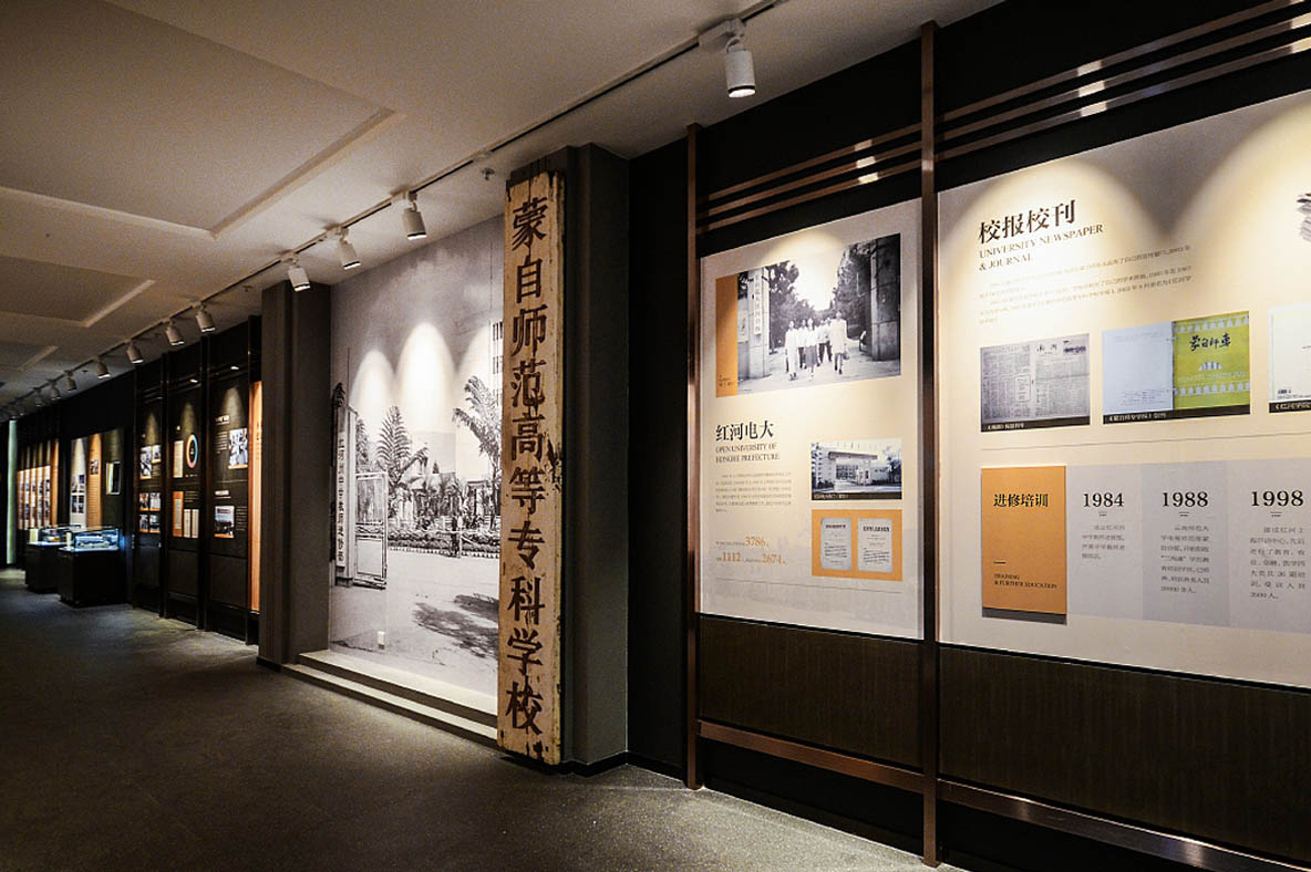紅河學(xué)院博物館設(shè)計裝修