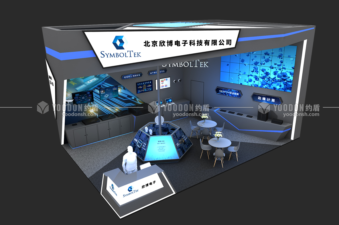 欣博_電子科技展會(huì)搭建