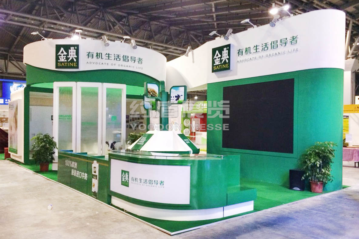 金典_展會展覽設計搭建
