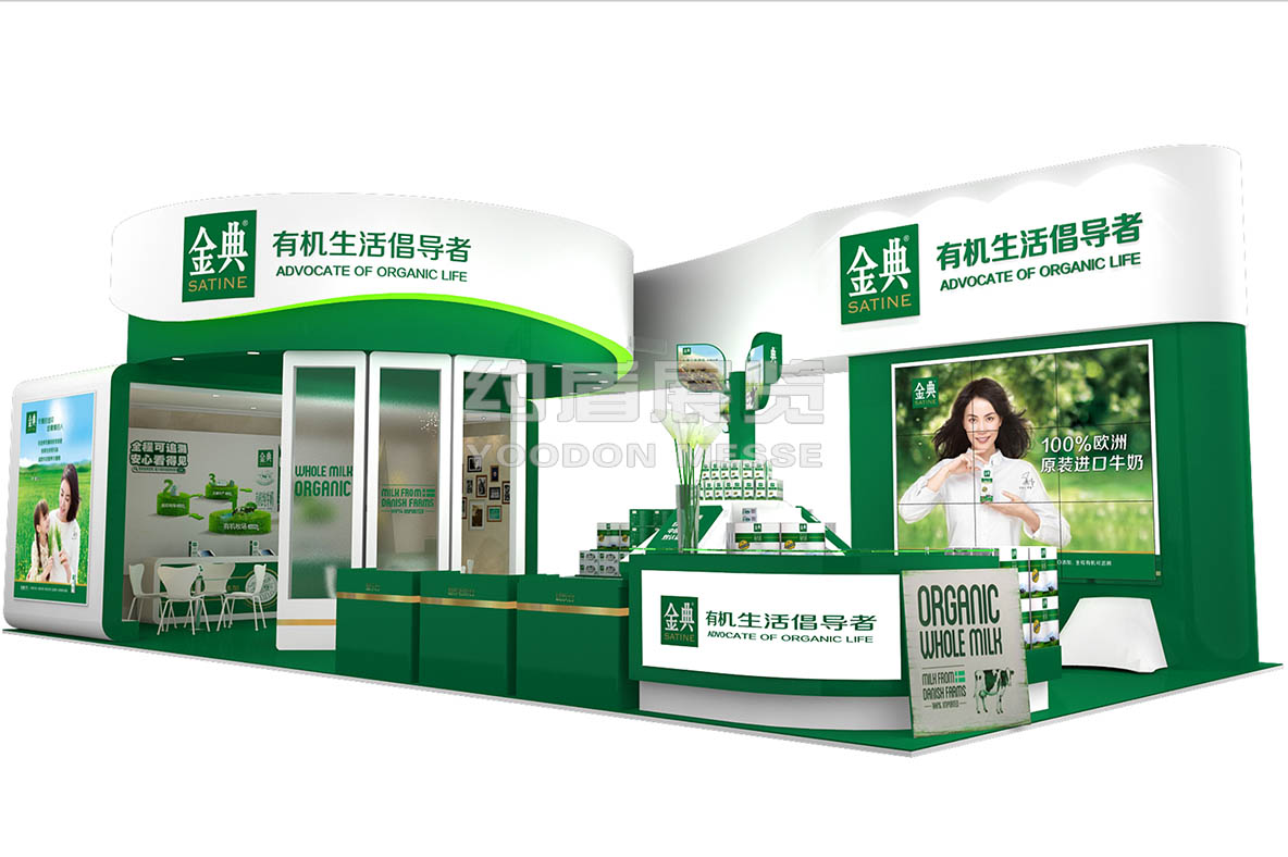 金典_展會展覽設計搭建