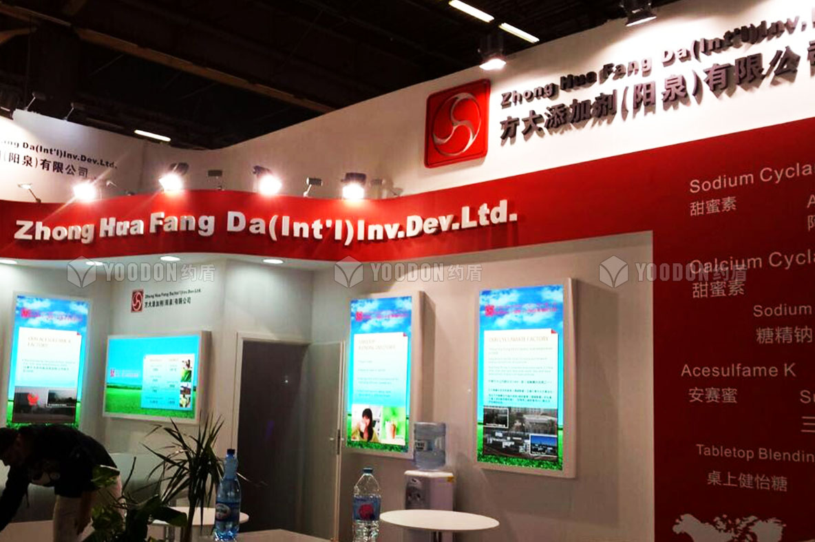 中華方大_葡萄牙展會搭建