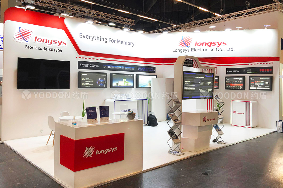 Longsys_德國展臺搭建