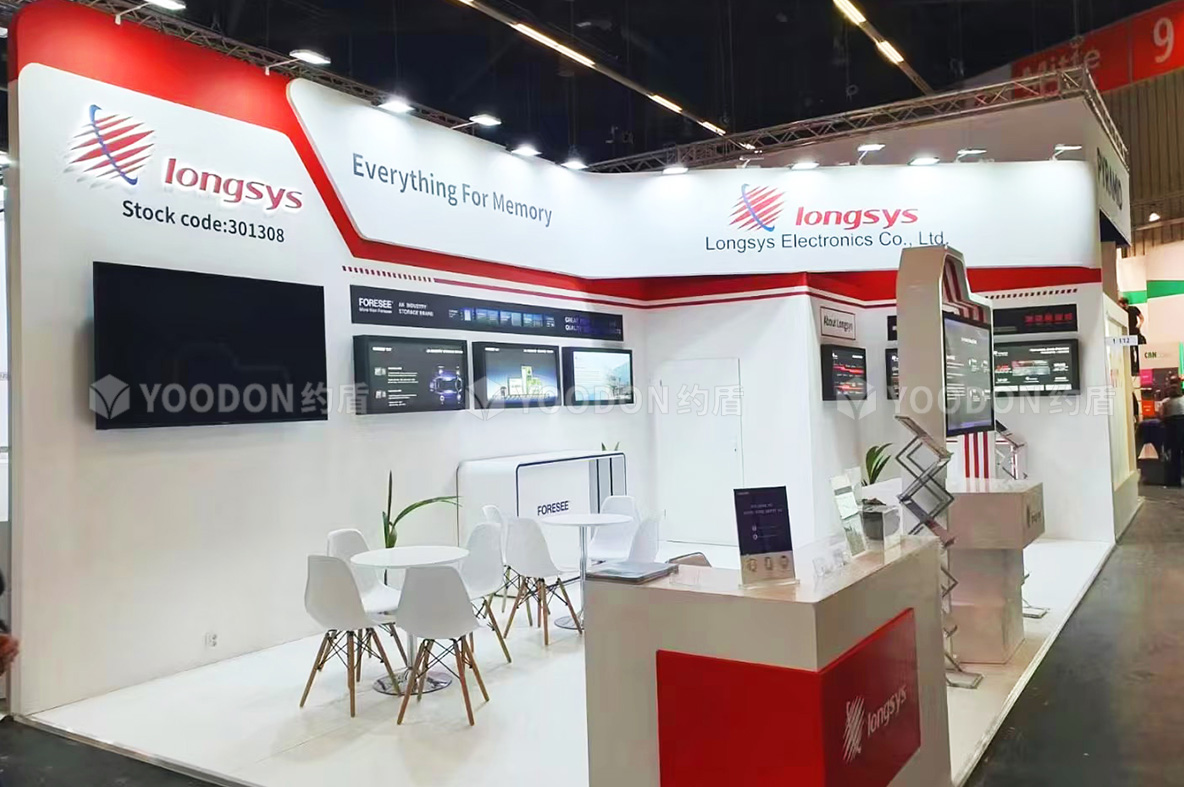 Longsys_德國展臺搭建