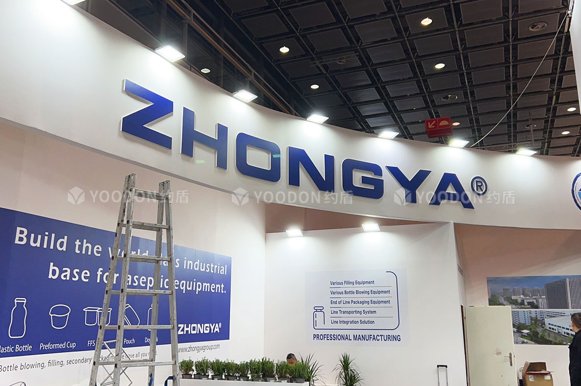 ZHONGYA_德國展臺搭建
