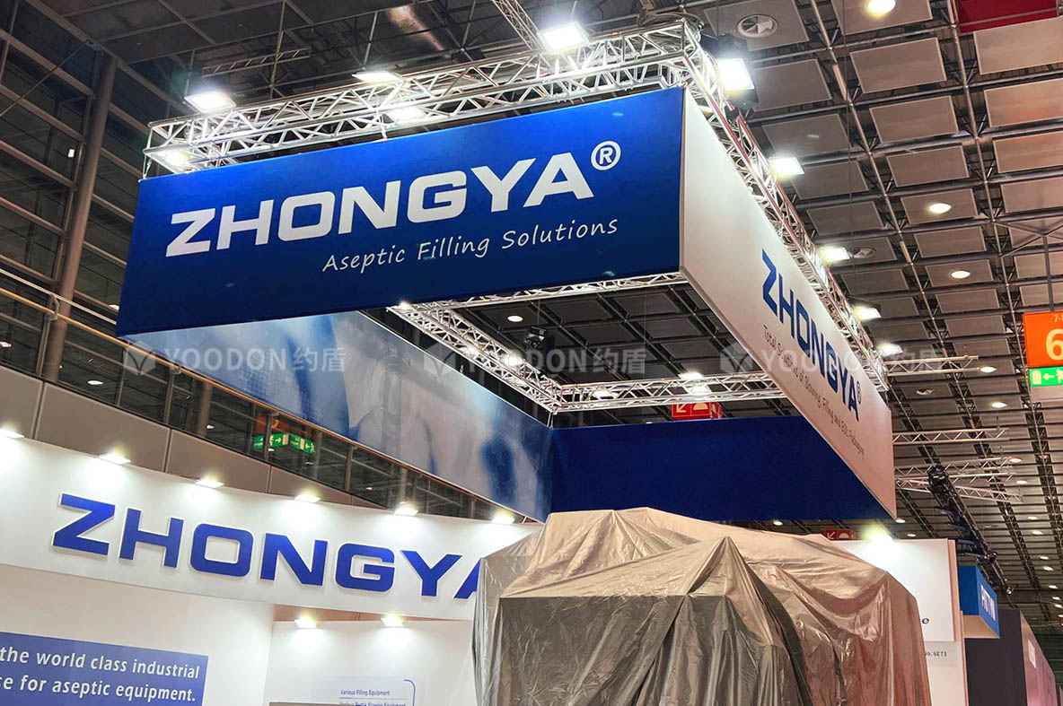ZHONGYA_德國展臺搭建