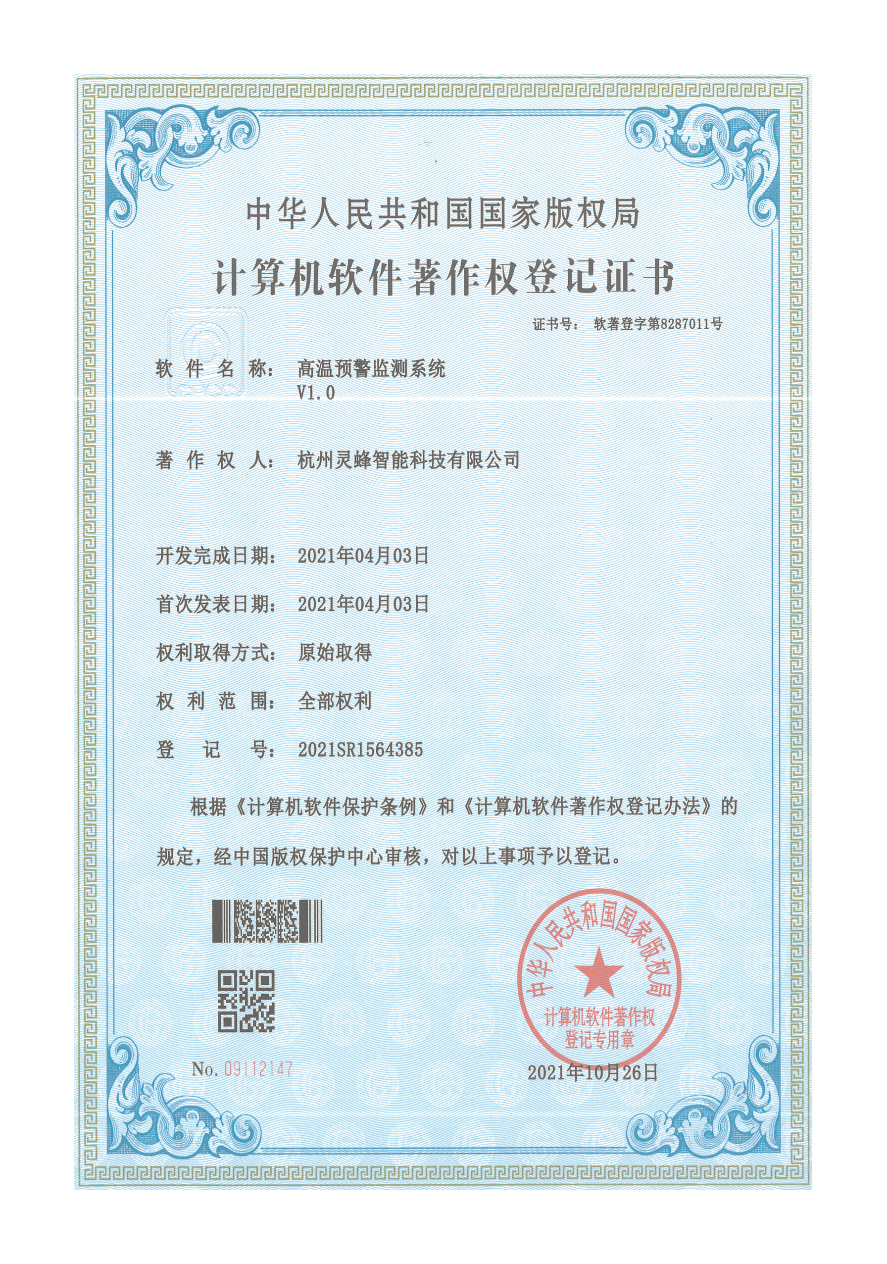 美國安納海姆展臺搭建選哪家公司好