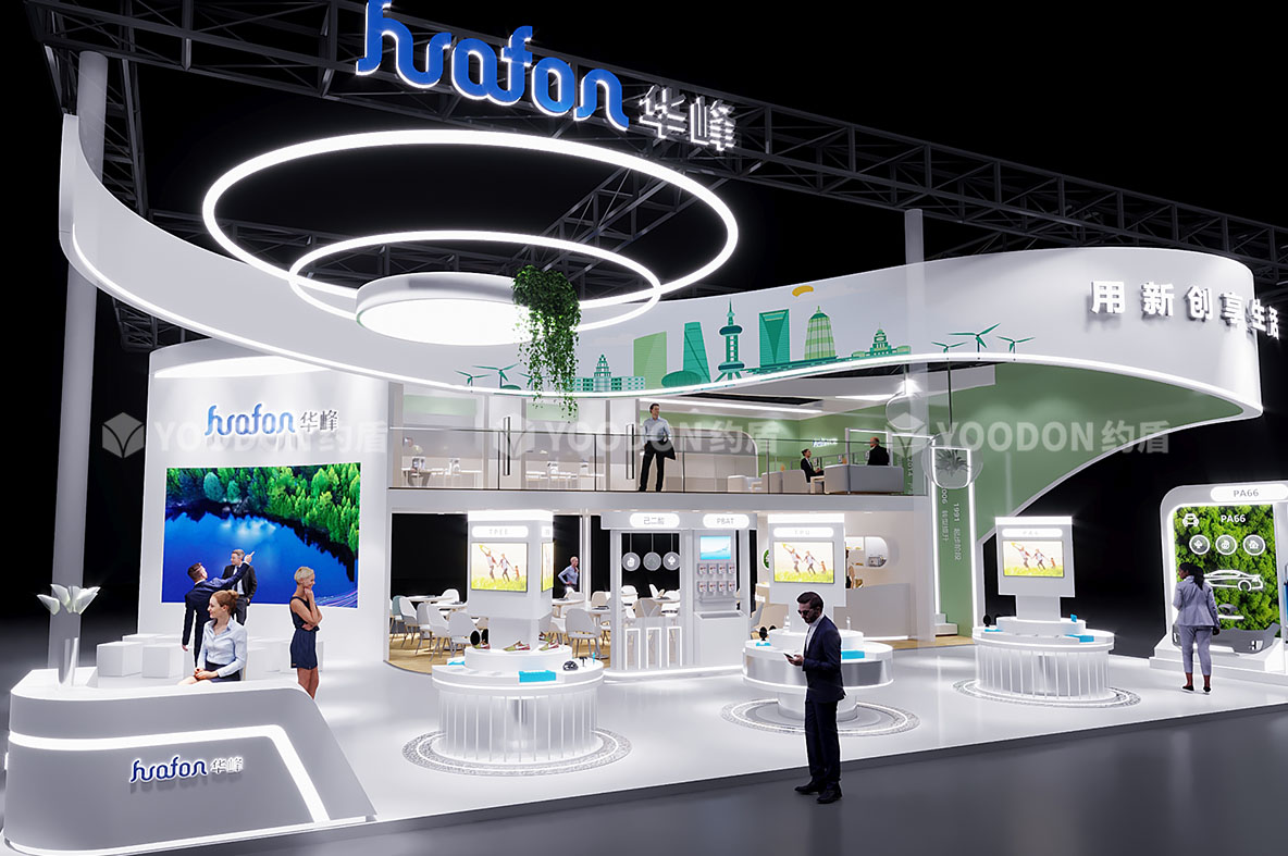 華峰_橡塑展會(huì)搭建