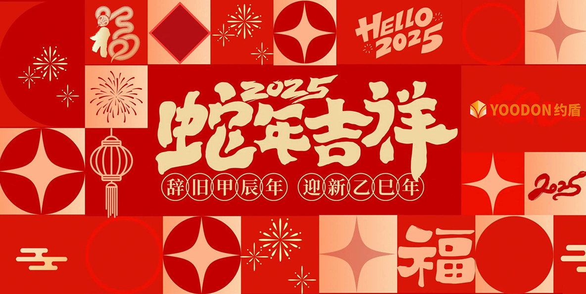 「約盾展覽」開工大吉，創(chuàng)新引領(lǐng)未來