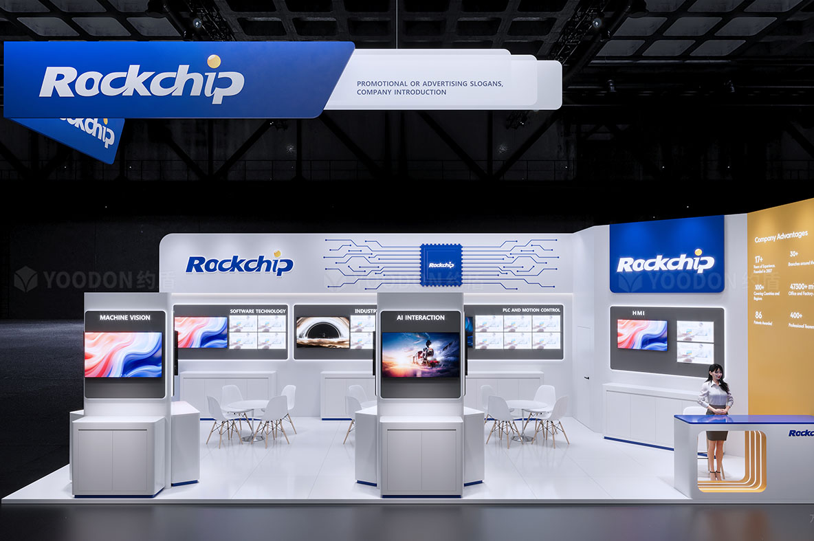 rockchip_德國展會搭建