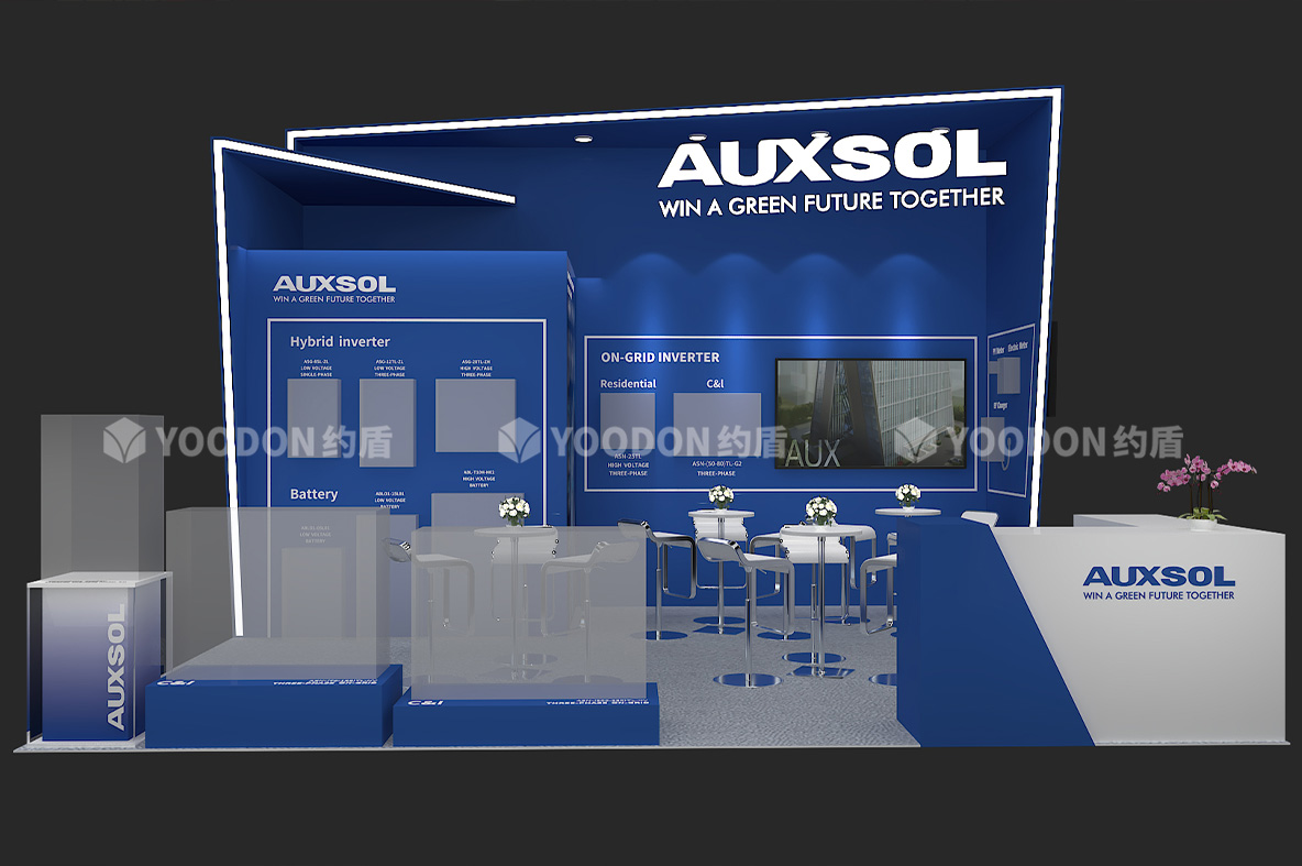 AUXSOL_南非展臺(tái)搭建