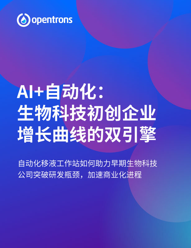 AUXSOL_南非展臺(tái)搭建