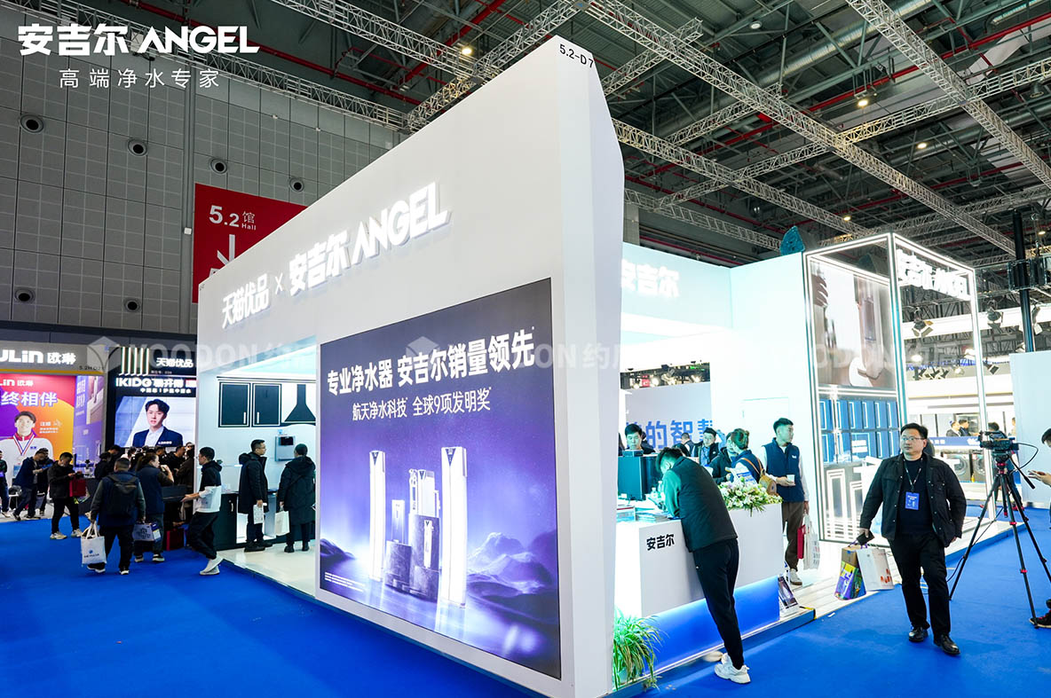 安吉爾_上海展臺搭建